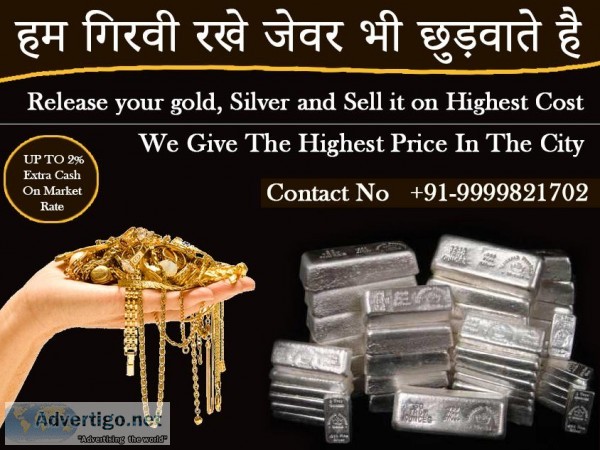 Silver Buyer In Noida Sector-18