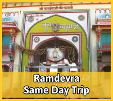 Metro taxi in jodhpur For Ramdevera | jodhpur  To Ramdevra taxi 