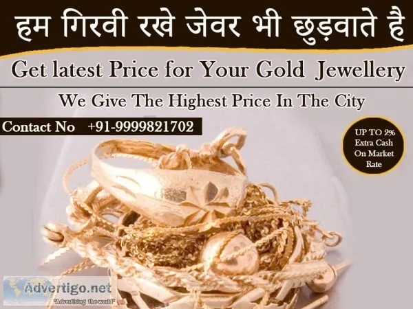 Cash Against Gold Jewellery