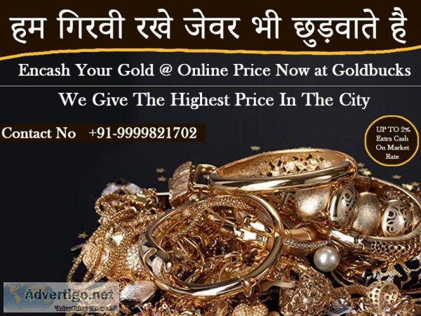 Second hand Gold Buyer In Delhi NCR