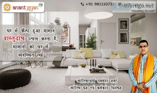 Astrology Consultation Near Delhi NCR  Best Astrology Consultati