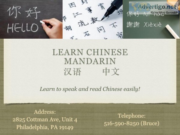 Learn Chinese Mandarin