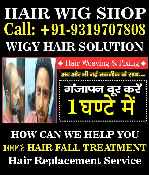 Hair wig shop in delhi, hair patch