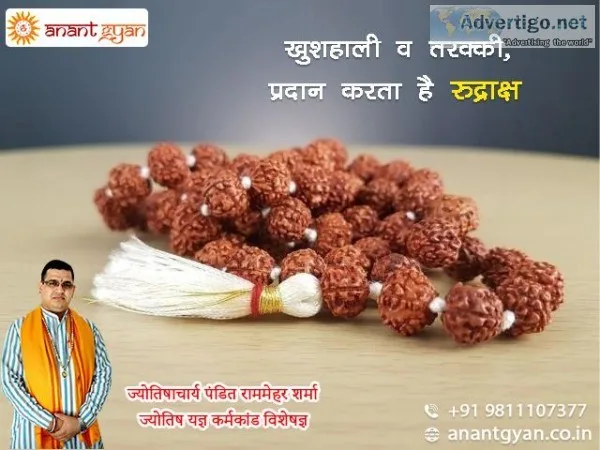 Best Astrology Services in Noida  Astrology Services in Noida