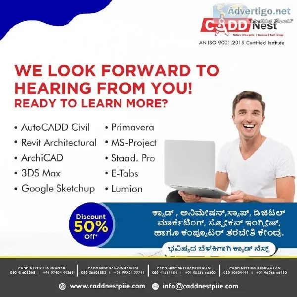 course fees in CADD Nest Rajarajeshwarinagar