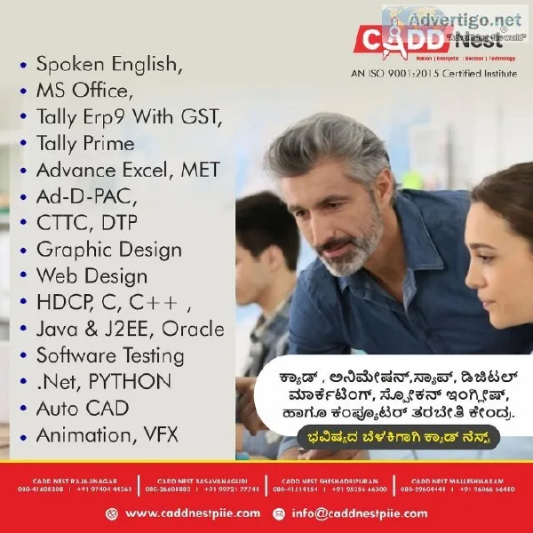 MS Office training fees in CADD Nest Rajarajeshwarinagar