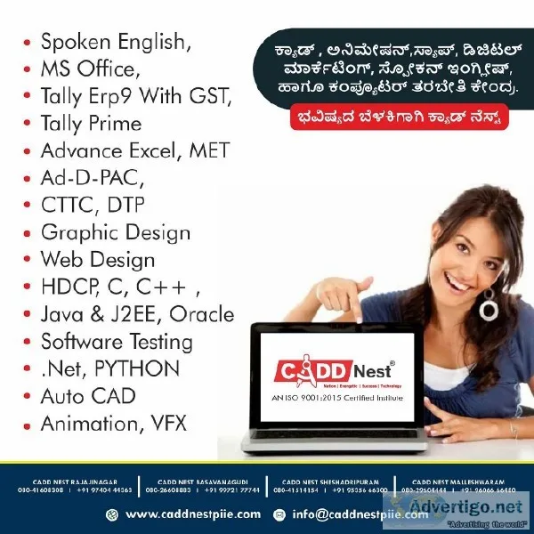 Job Oriented Software Training Institutes Bangalore