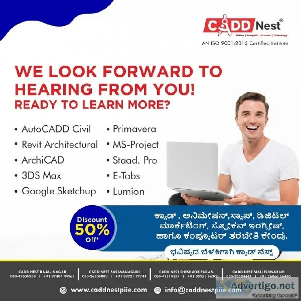 Google SketchUp with vere classes at rajajinagar