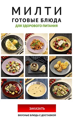 Milty - ready meals for a healthy diet