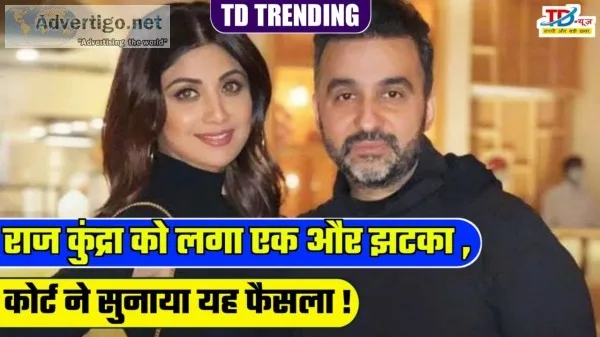 Td news | patna news | bihar breaking news