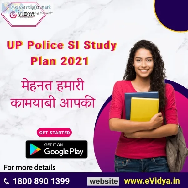Up police si study plan 2021 | upsi preparation | evdiya