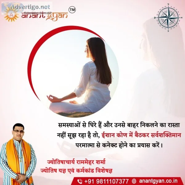 Best Astrologer Near Noida  Astrologer Near Noida