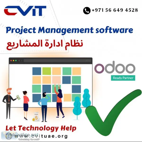 Now go for project management software in uae