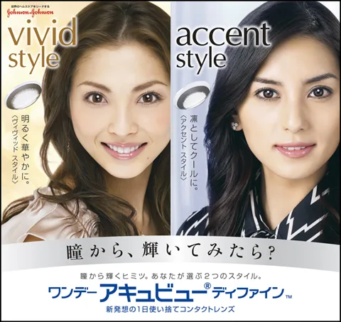 Contactlensxchange- shop contact lenses of leading brands online