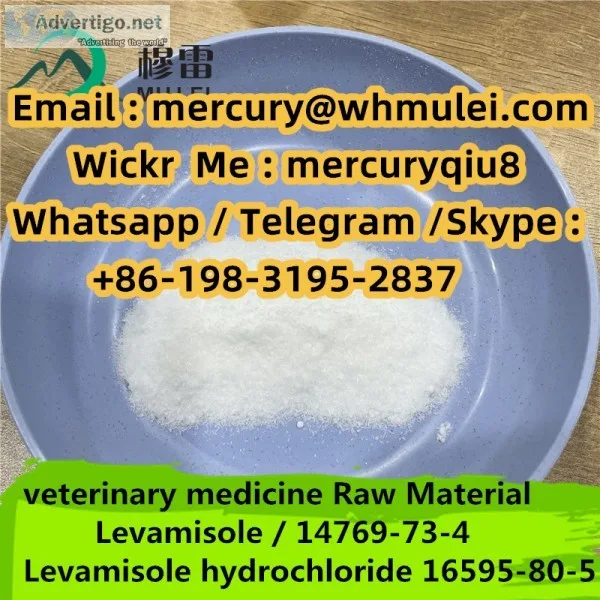 High purity 995% levamisole hydrochloride cas 16595-80-5 tetrami