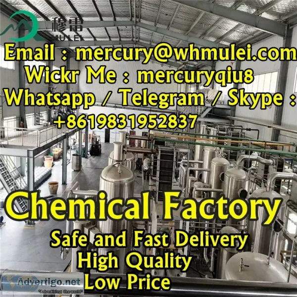 Good price quinine hcl powder cas 130-95-0 high quality fast del