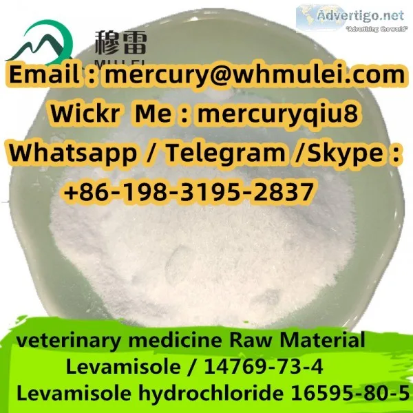 High purity 995% levamisole hydrochloride cas 16595-80-5 tetrami