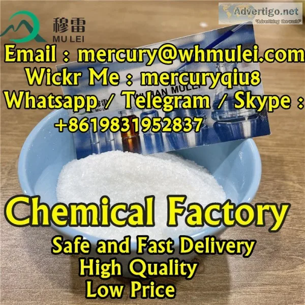 Good price quinine hcl powder cas 130-95-0 high quality fast del