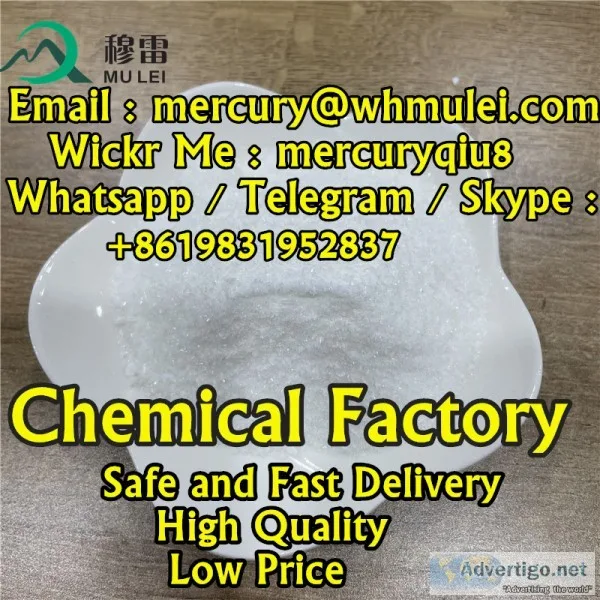 Good price quinine hcl powder cas 130-95-0 high quality fast del