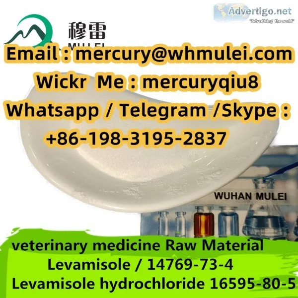 High purity 995% levamisole hydrochloride cas 16595-80-5 tetrami