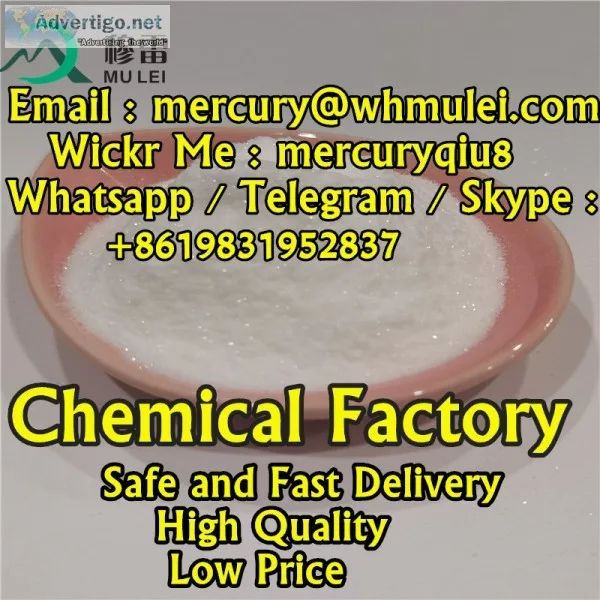 Good price quinine hcl powder cas 130-95-0 high quality fast del
