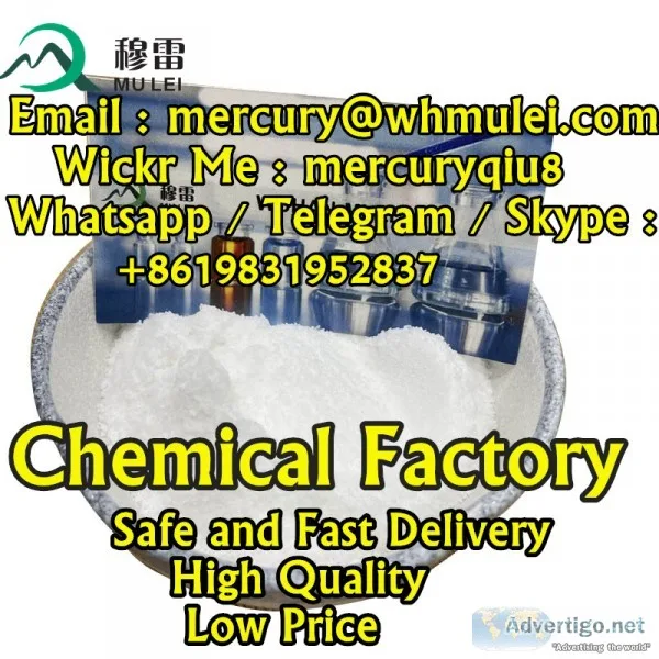 Good price quinine hcl powder cas 130-95-0 high quality fast del