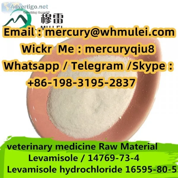 High purity 995% levamisole hydrochloride cas 16595-80-5 tetrami
