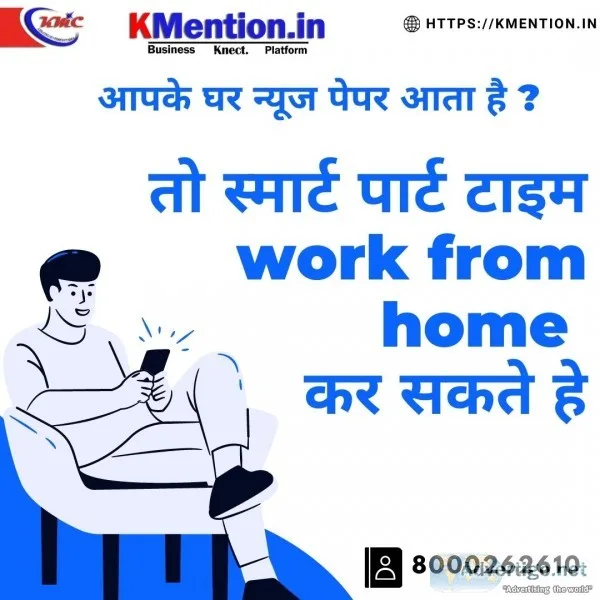 Work from home ad posting copy past work or form filling mumbai