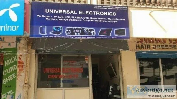 UNIVERSAL ELECTRONICS  KONDAPUR