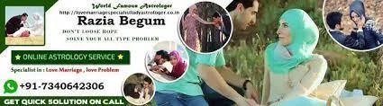 FAMOUS LADY ASTROLOGER 917340642306