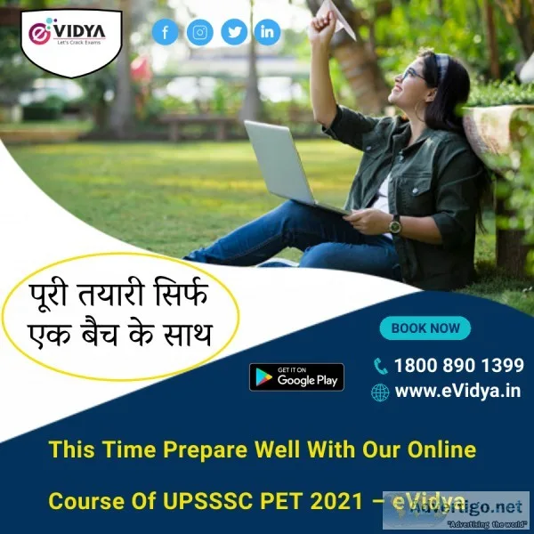 This time prepare well with our online course of upsssc pet 2021