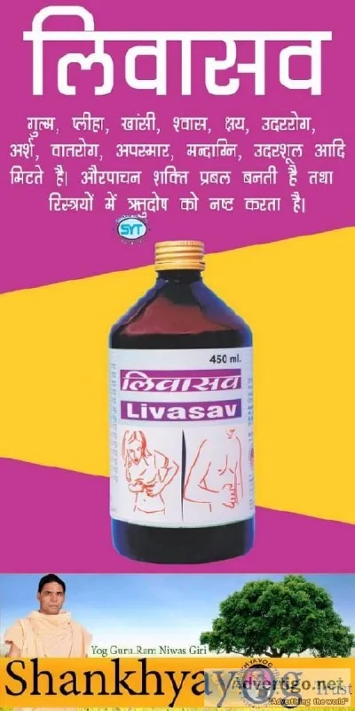 Livasav ( 450ml )