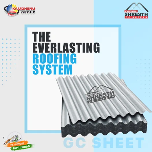 Branded colour coated metal sheets - kamdhenu colourmax