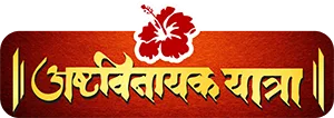 Ashtavinayak tour from mumbai