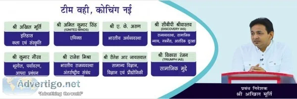 Best ias faculty in delhi