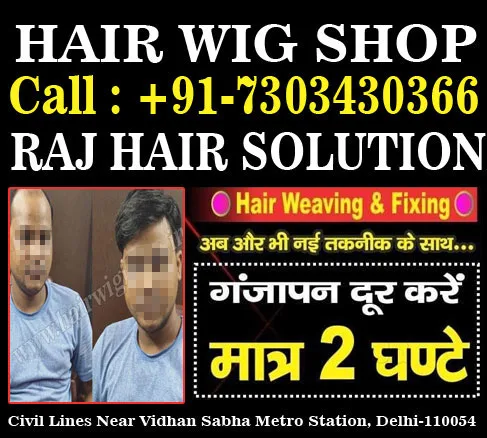 Raj hair wig shop in delhi | hair patch