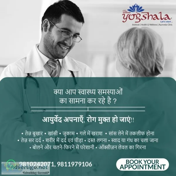 Ayurveda treatment clinic in delhi