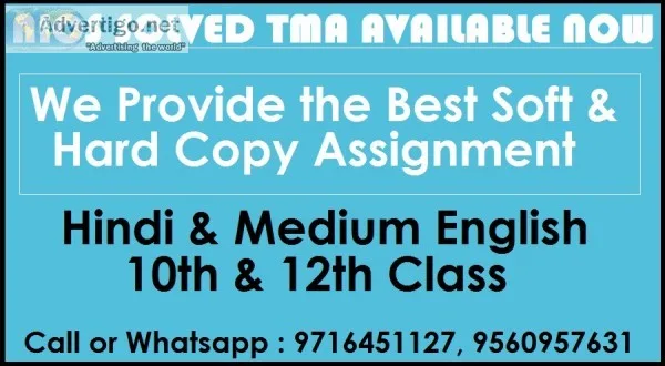 Online nios solved tma/assignment answer 2021-22 pdf file