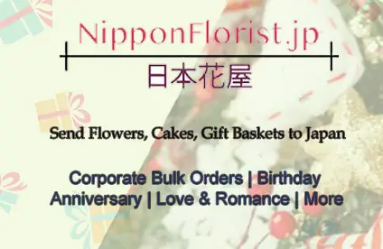 Local online florist in japan