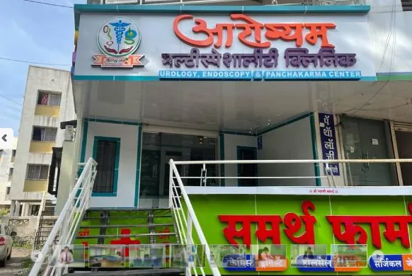 Best urologist in pimpri chinchwad - dr nandkishor raut