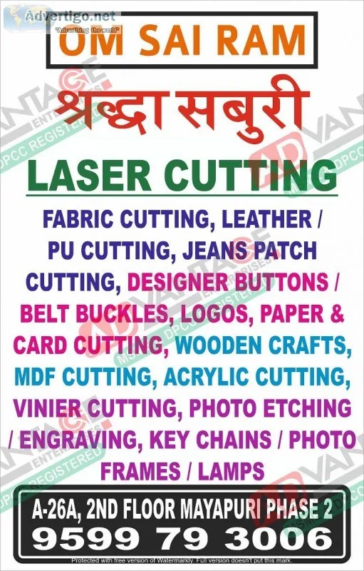 Top Laser Cutting Service in Delhi