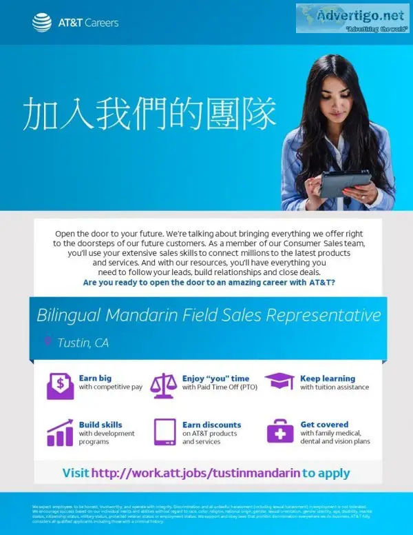 Bilingual Mandarin Field Sales Representative - Tustin CA