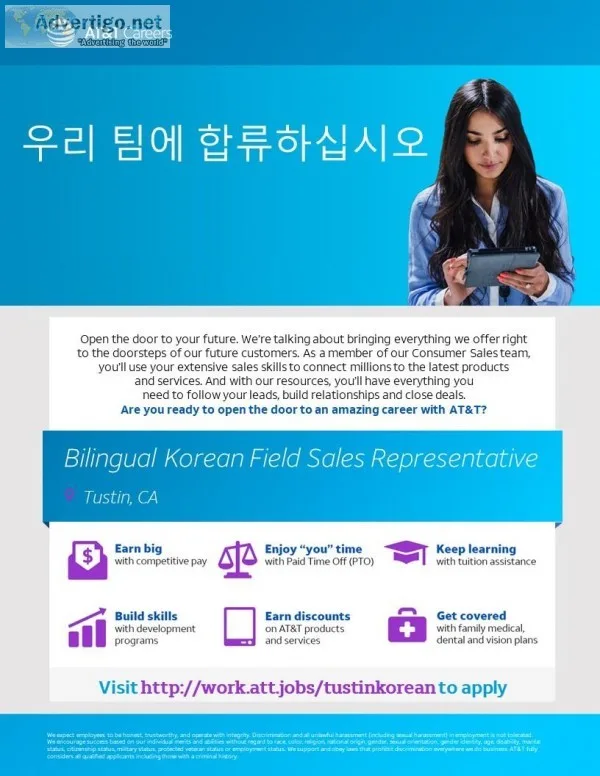 Bilingual Korean Field Sales Representative - Tustin CA