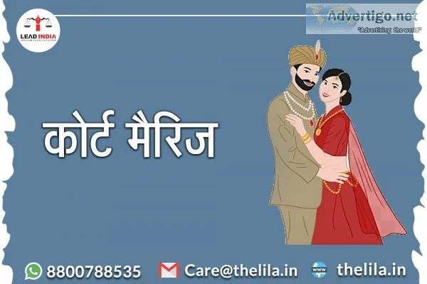 Court Marriage  8800788535  Lead India Law Associates