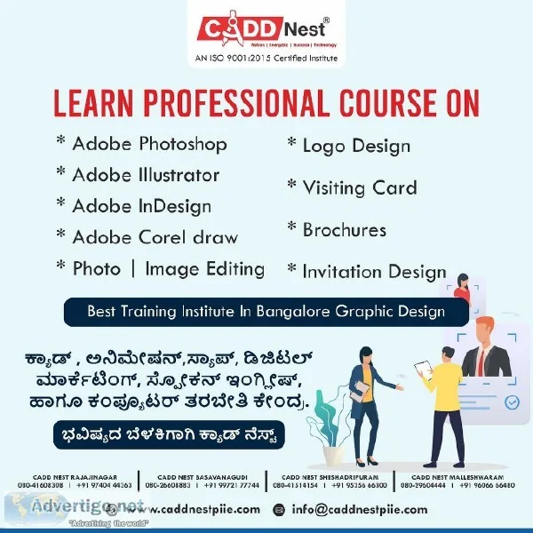 Corel Draw training fees in CADD Nest RR Nagar