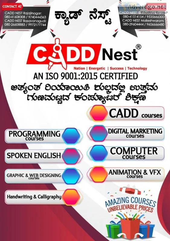 CivilMachenical Computer Classes Rajajinagar