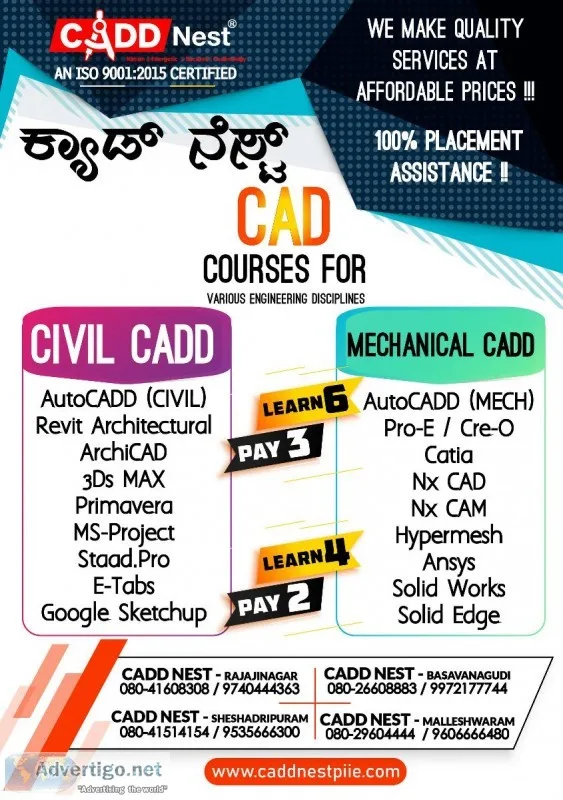 CATIA computer classes in Rajajinagar
