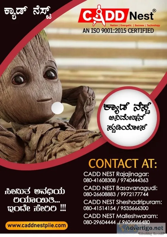 Animation courses in rajajinagar