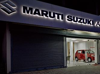 Poddar Car World Pvt Ltd - Best Maruti Agency in Belacoba