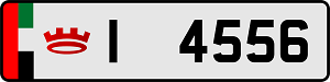 Ras al khaimah number plate-4-digit number plates